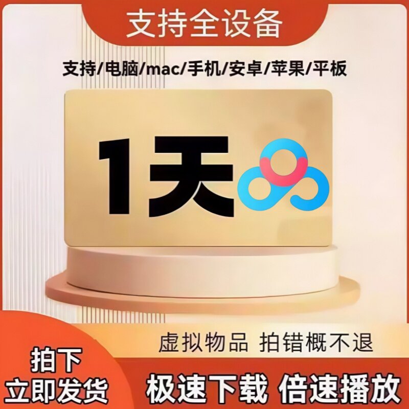 �ٶ���pan������Աһ�첻����sivp����1�켫������ �Ǽ�����S2