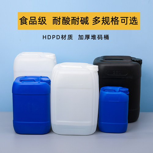 圣柏澳HDPE食品级高密封