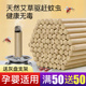 天然艾草棒家用艾条无烟驱户外室内露营蚊熏蚊纯艾香正品 艾灸条柱