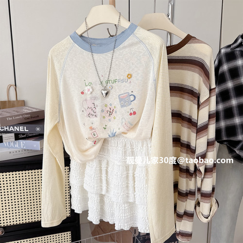 甜系穿搭~奶黄印花防晒长袖T恤衫