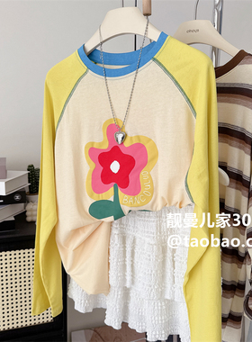 多巴胺防晒衫~太阳花柠檬黄夏季女装长袖T恤宽松大码遮臀洋气上衣