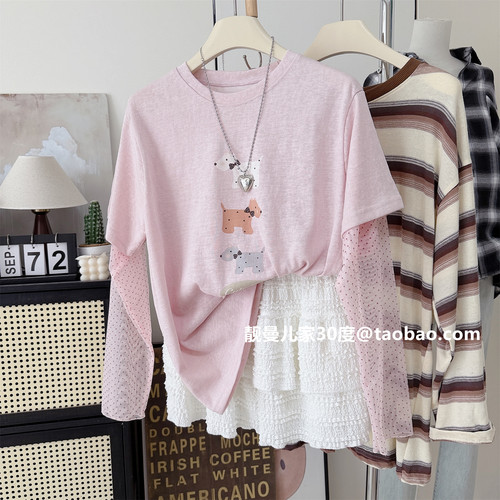 春夏甜美小狗印花假两件长袖T恤