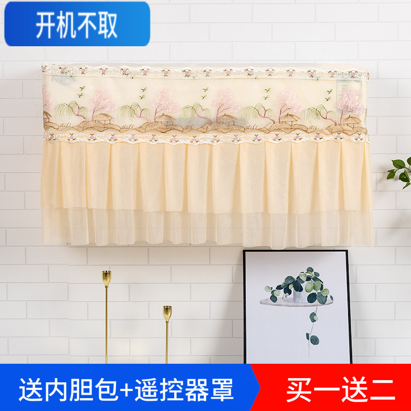 开机不取挂式空调罩防尘挂机罩格力美的1.5匹2P卧室蕾丝空调套在类目 居家布艺, 防尘保护罩, 空调罩中 - 来自Buy2taobao.com提供专业的淘宝代购服务