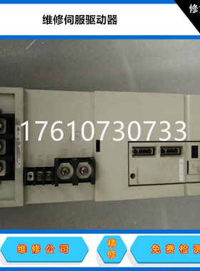 快修力士乐驱动器维修HCS01/02/03/04伺服维修电路板主板免费检测