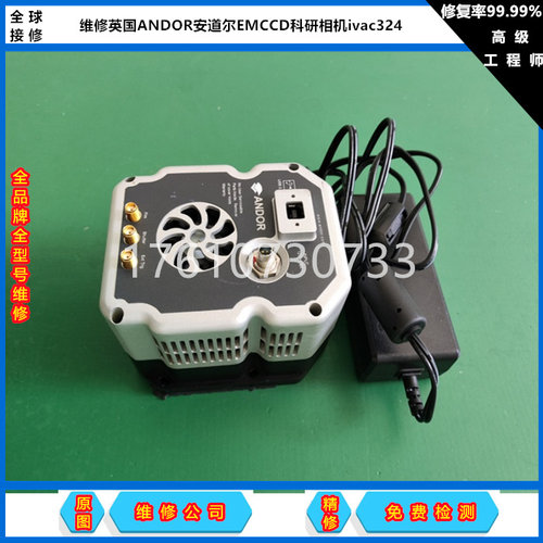 维修ProEM光谱相机EMCCD