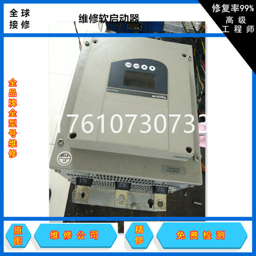 专业维修AB软启动器速修STC