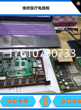 维修日本ULVAC爱发科 膜厚仪CRTM-6000G 光学仪器维修鸿月自动化