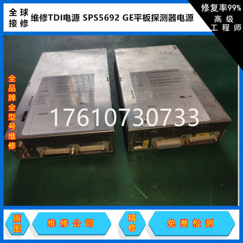 修电源TDISPS5692-5-LFSPS5692