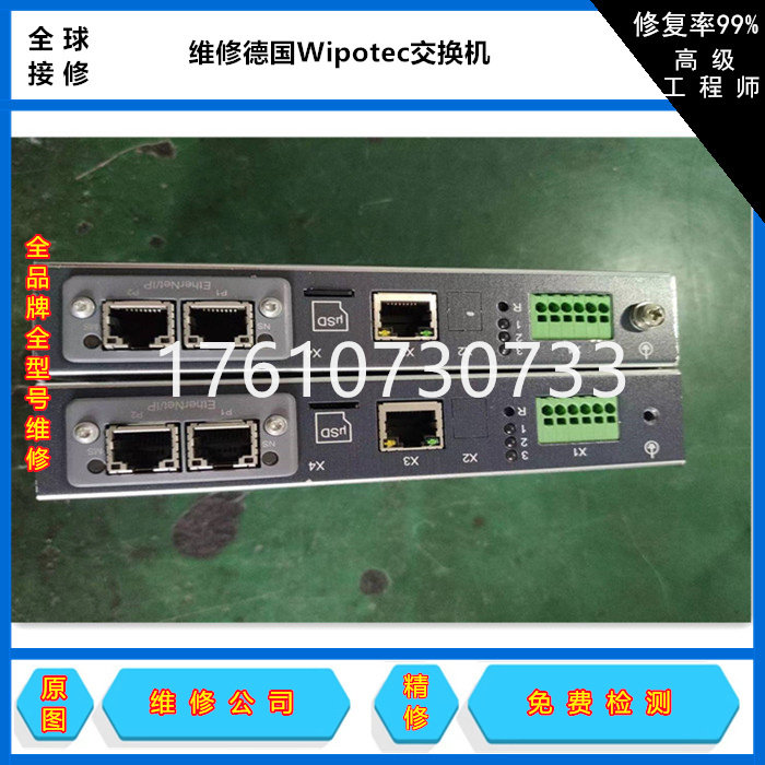 华为S5700-24TP-SI-AC 24口千兆三层核心交换机 华为交换机维修
