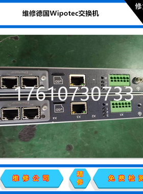 维修西斯奈特Sixnet 修理工业交换机RTU IO控制器网关EL326维修