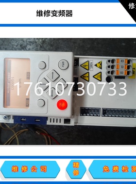 快修艾默生变频器 MEV1000-40075-000 专业维修各种品牌变频器