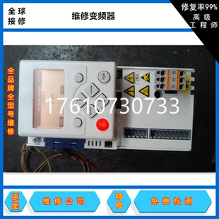 维修房车逆变器充电一体机CT0625L-NX 维修电路板主板 便宜修复高