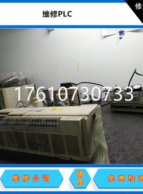维修汇川PLC维修AM600 am400 H1S H2S H3S H0U H1U H2U H3U H5U
