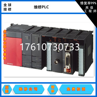 维修ABPLC价格便宜SLC500/-5/