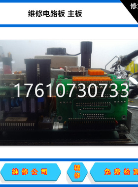 00-198-263维修KUKA机器人电源 维修fanuc机器人M-410iB/300修理