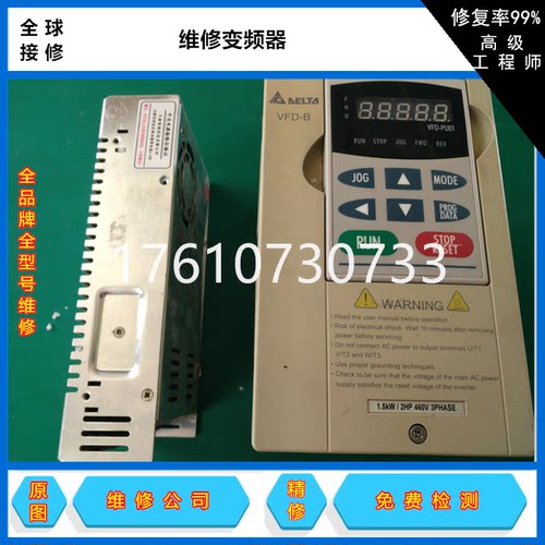 西门子变频器维修V20G120C