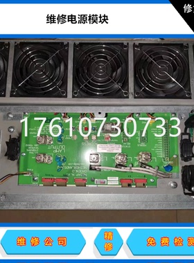 AMAT 0010-52035 REV 02 RF Match半导体配件半导体电源维修