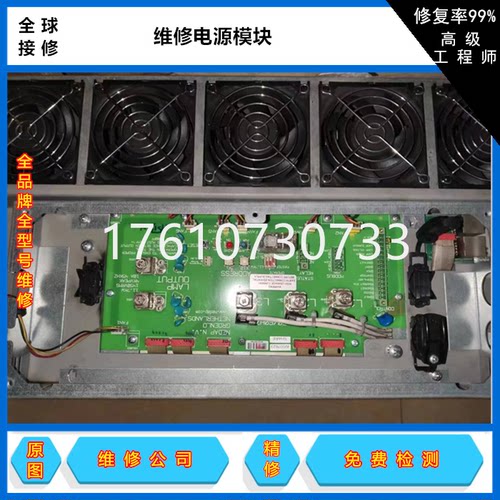 Match半导体配件半导体电源维修