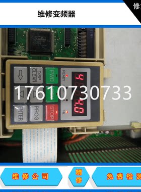 西门子变频器维修V20G120CG13