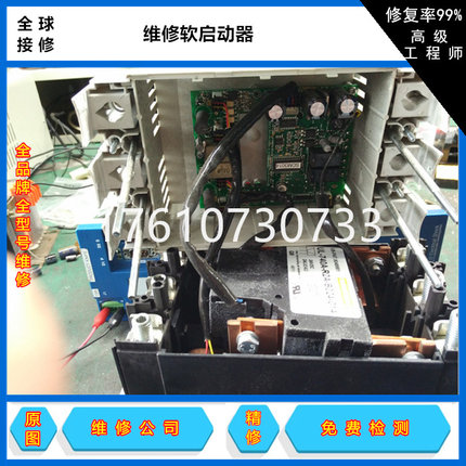 专业维修AB软启动器速修STC SMC Dialog Plus/Flex/3 150/154快修