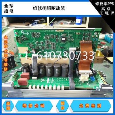 台达驱动器维修ASDA-B2B3A2R