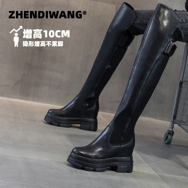 震地王长靴震地王长靴女加绒保暖