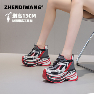 震地王女鞋厚底新款增高鞋透隐形增高小个子内增高网红运动鞋休闲