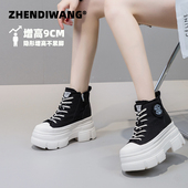 震地王高帮帆布鞋 女圆头坡跟厚底内增高防水台松糕底运动休闲鞋