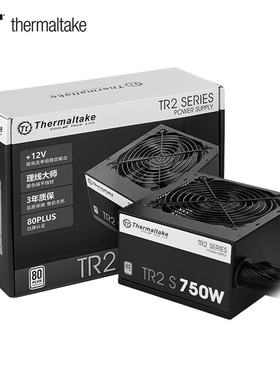 Tt电源TR2 S 750W白牌直出压纹线三年换新台式机电脑主机电源温控
