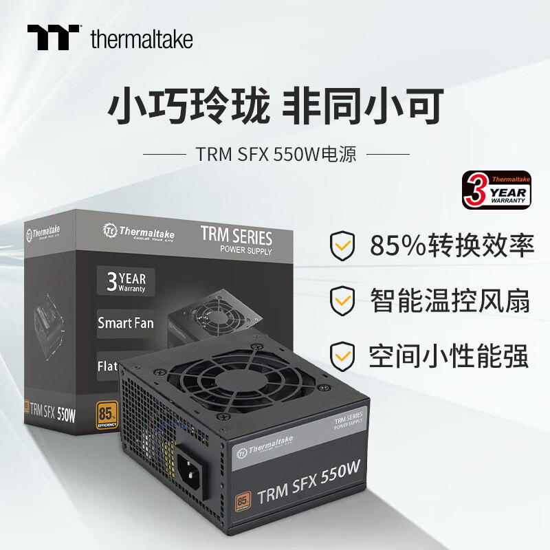 ThermaltakeTt小电源SFX350W