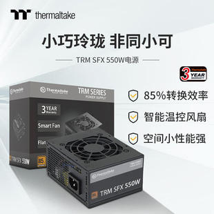 机电脑ITX电源直出三年换新温控风扇静音 350W台式 Tt电源TRM SFX
