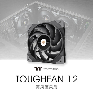 Tt钢影TOUGHFAN 12 14cm台式机电脑机箱CPU水冷散热器风扇高风压