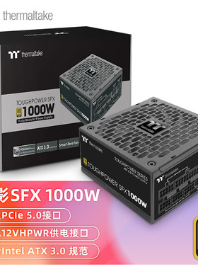 Tt电源钢影SFX 750W 850W 1000W金牌模组ATX3.0台式电脑ITX小电源