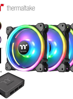 Tt Trio 12cm 14cm RGB白色台式机电脑机箱CPU散热风扇三光圈静音