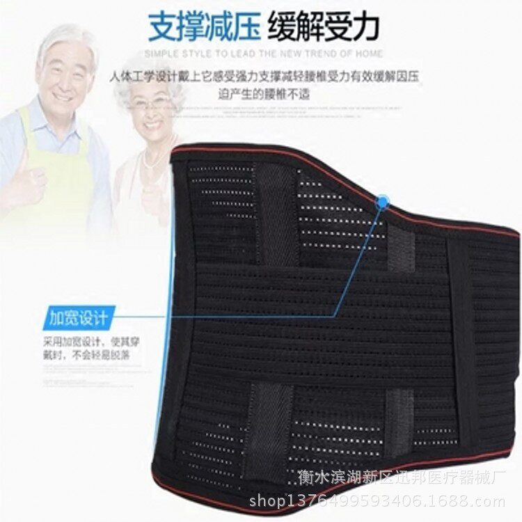 厂家批发腰带男女钢板腰腹支撑护运动护腰