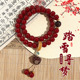 新年朱砂红菩提手串女双圈手持佛珠喜庆手链文玩念珠饰品盘串批发