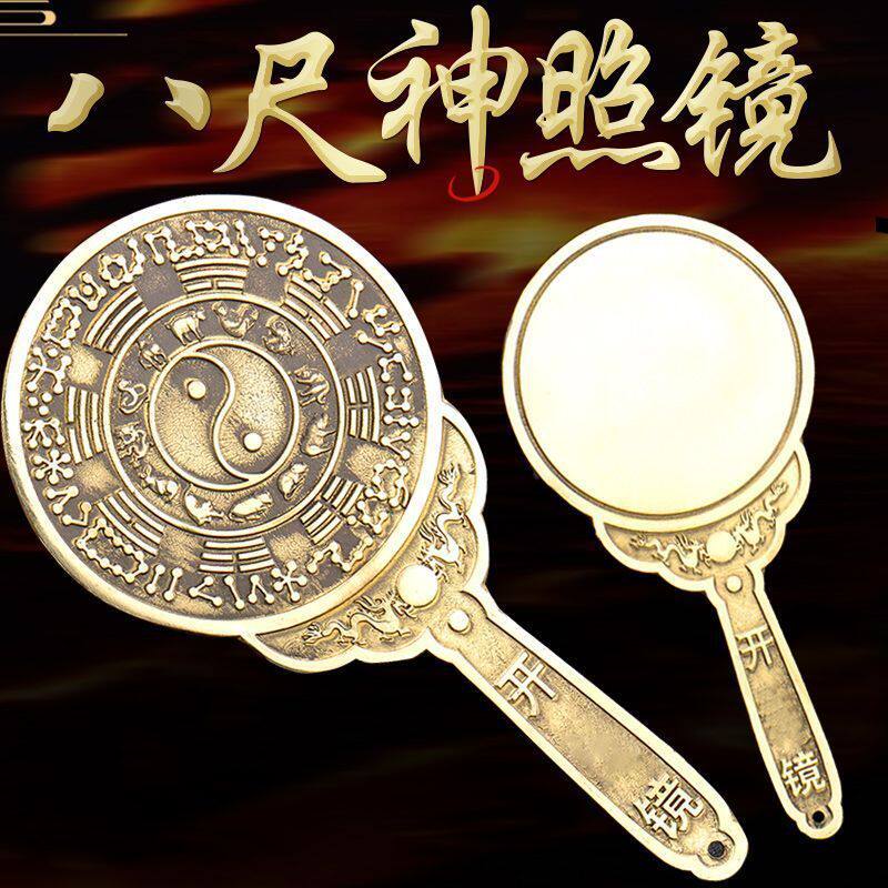 八尺神照镜铜镜子九宫八卦生肖镜铜平面镜带手柄结婚用的仿古
