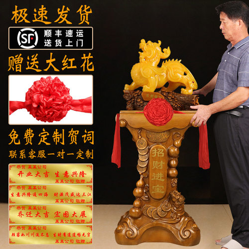 大号招财貔貅摆件送朋友新公司酒店商场别墅会所饭店开业乔迁礼物