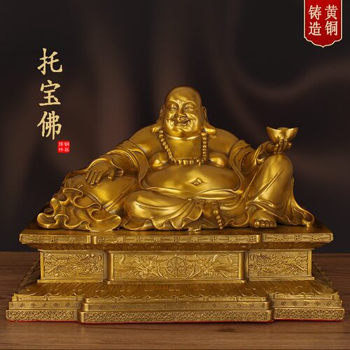 铜弥勒佛像摆件托元宝布袋笑佛大肚弥勒佛带底家用供奉开业工艺品