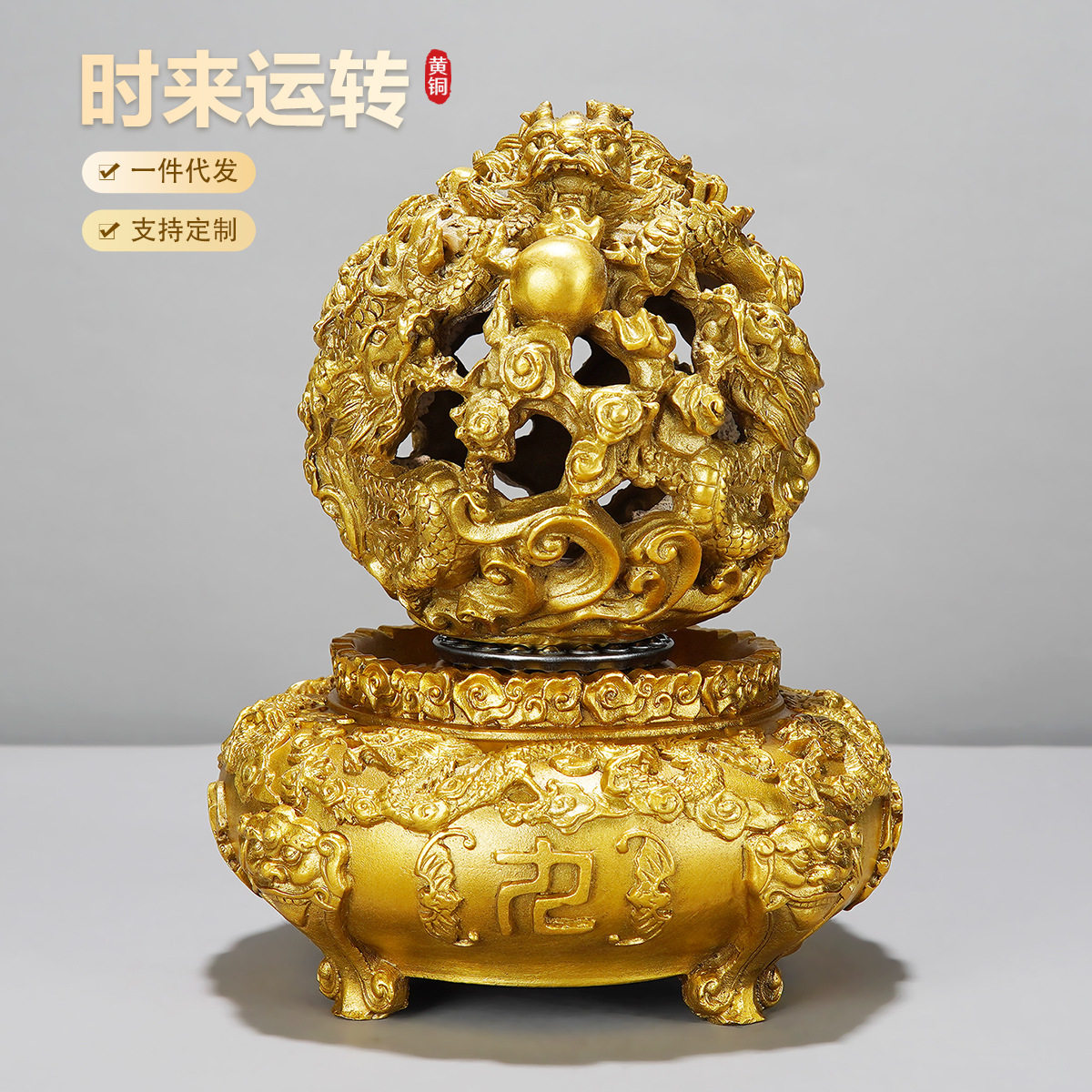 全铜九转乾坤鼎摆件时来运转九龙戏珠鼎客厅家居办公风水招财摆件