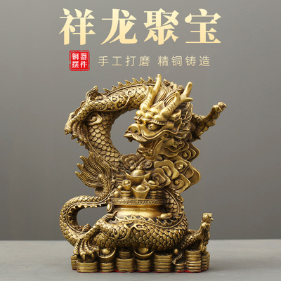 祥龙聚宝黄铜摆件聚宝盆金龙工艺品家居客厅铜装饰品店铺全铜摆饰