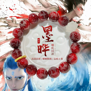 哪吒联名款 六字真言菩提根手串男女盘玩菩提子佛珠醒狮文玩手链批