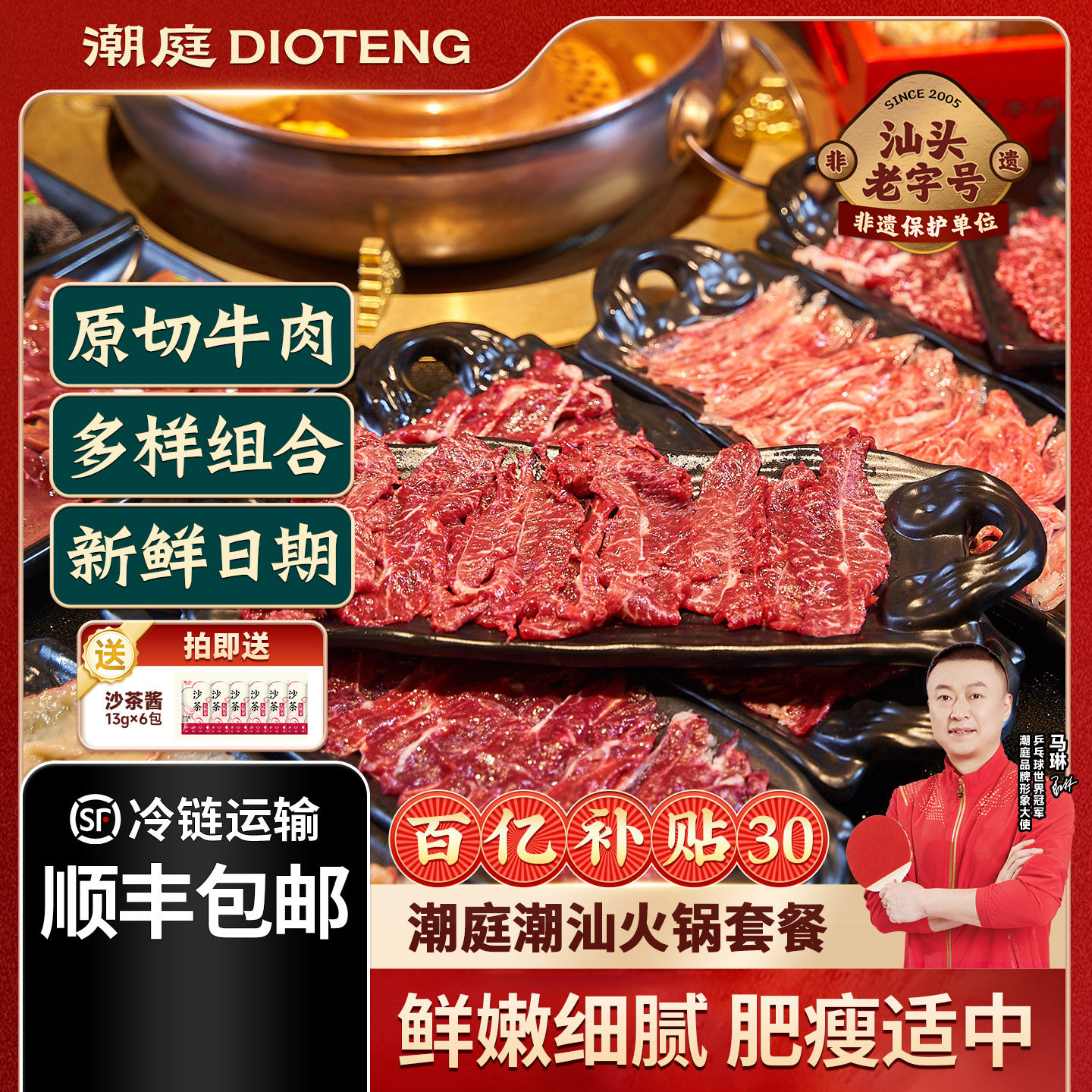 ���ڲ�����ţ�����*5�� ԭ��ţ�����������ݳ���ѩ�� 99Ԫ