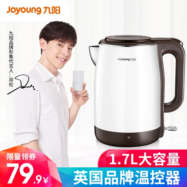 九阳 K17-F65 电热水壶 双层保温防烫 1.7升 天猫优惠券折后￥59.9包邮（￥149.9-90）