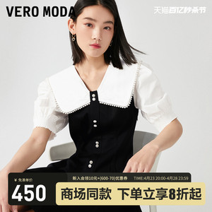 VeroModa纯色泡泡袖收连衣裙