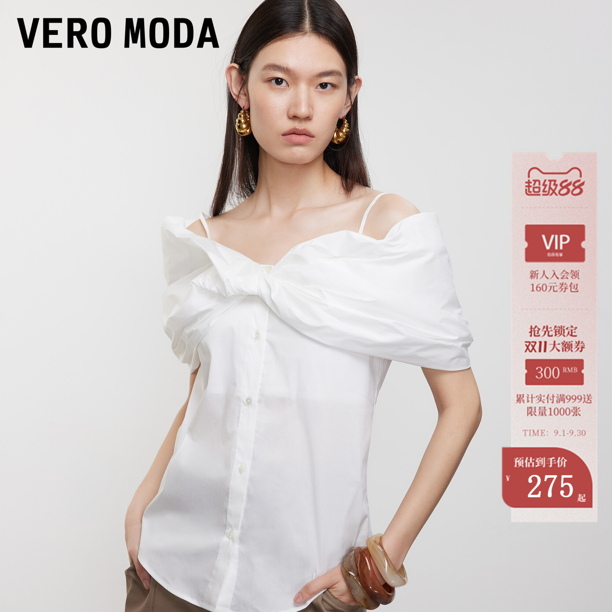 VeroModa一字肩立体蝴蝶结衬衫图片