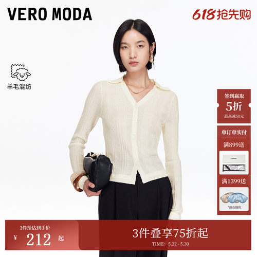 VeroModa含绵羊毛针织衫