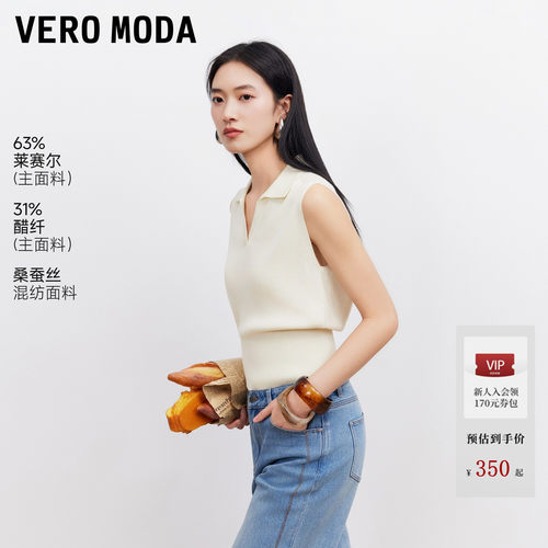 VeroModa针织衫含莱赛尔桑蚕丝