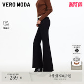 含棉莱赛尔高腰显瘦微喇裤 冬季 325432020 Moda牛仔裤 Vero