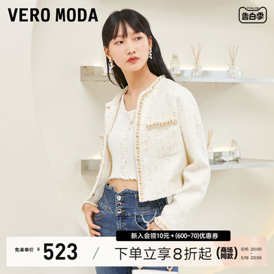 VeroModa春季钉珠小香风西装